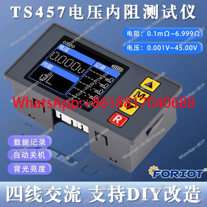 

Тестер внутреннего сопротивления напряжения TS457, контроль качества