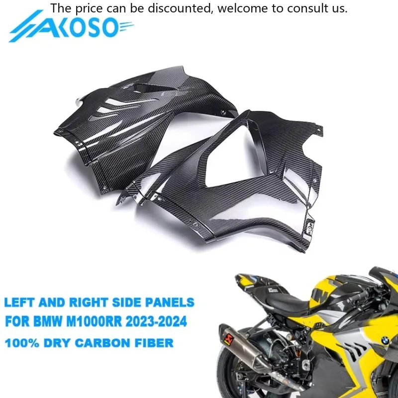 

AKOSO углеродное волокно M1000RR 2025 Новое поступление мотоциклетные левые и правые обтекатели боковой панели для BMW M1000RR Racing 2023 2024