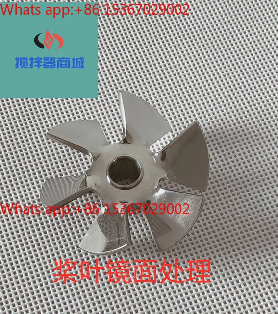Six-blade stirring paddle 304316 blade laboratory high viscosity stirrer custom non-standard