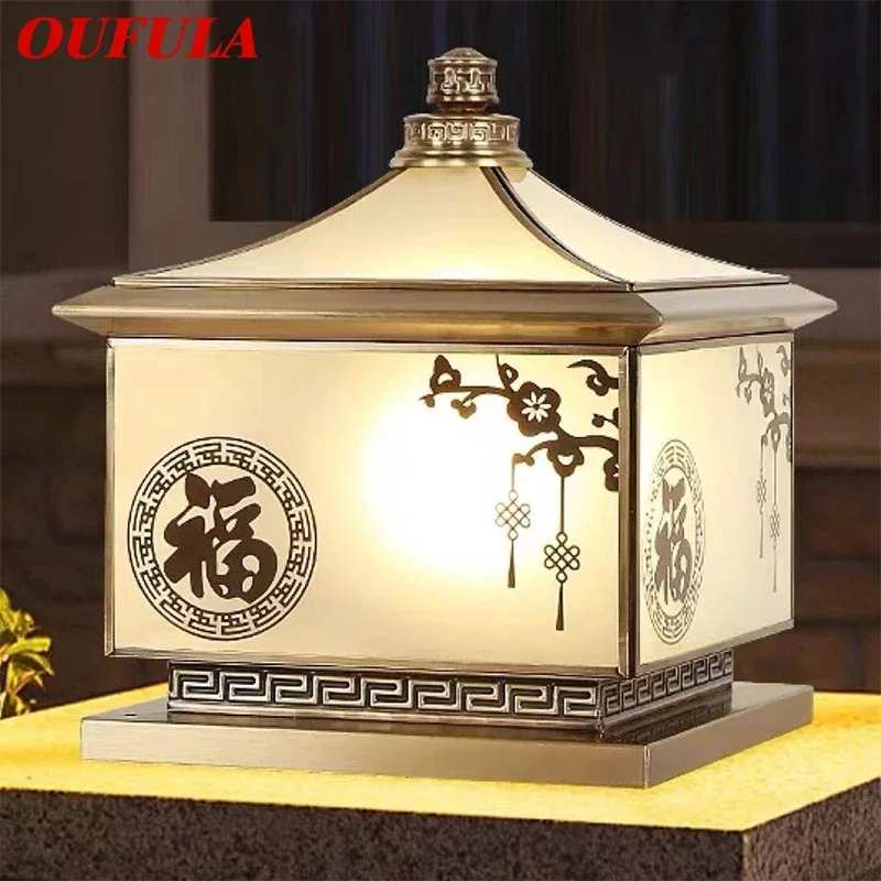 

OUFULA Outdoor Electricity Post Lamp Vintage Creative Chinese Brass Pillar Light LED Waterproof IP65 for Home Villa Courtyard