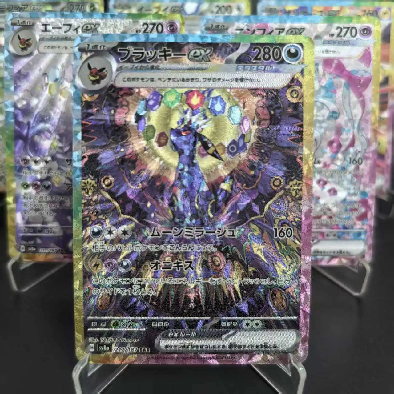 DIY PTCG โปเกมอน SV8A อีวิลูชั่นไทเทเนียมคริสตัลการ์ด UMBREON EX RARE ทำเองการ์ดเดี่ยวเกมคลาสสิกอะนิเมะการ์ดของขวัญของเล่น