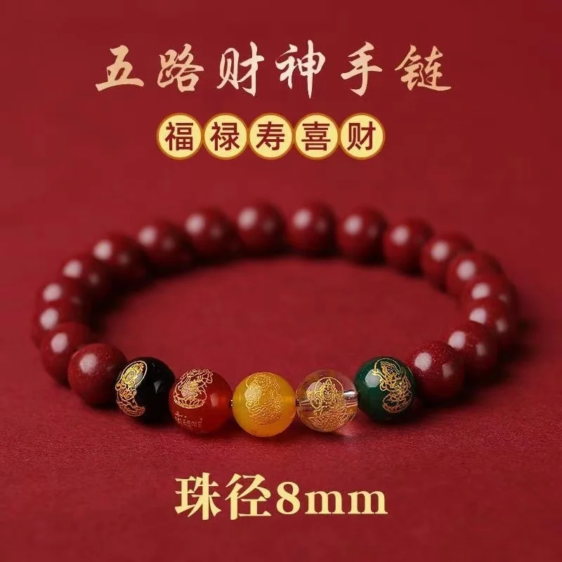 Five way God of Wealth Natural Purple Gold Sand Bracelet Aged Couple Bracelet Jewelry Gift Transfer Bear Bracelet