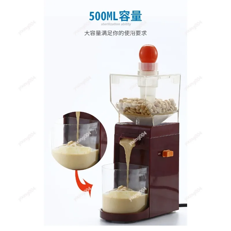 Mini Electric Peanut Butter Machine, Household Automatic Nut Grain Milling Food Processor