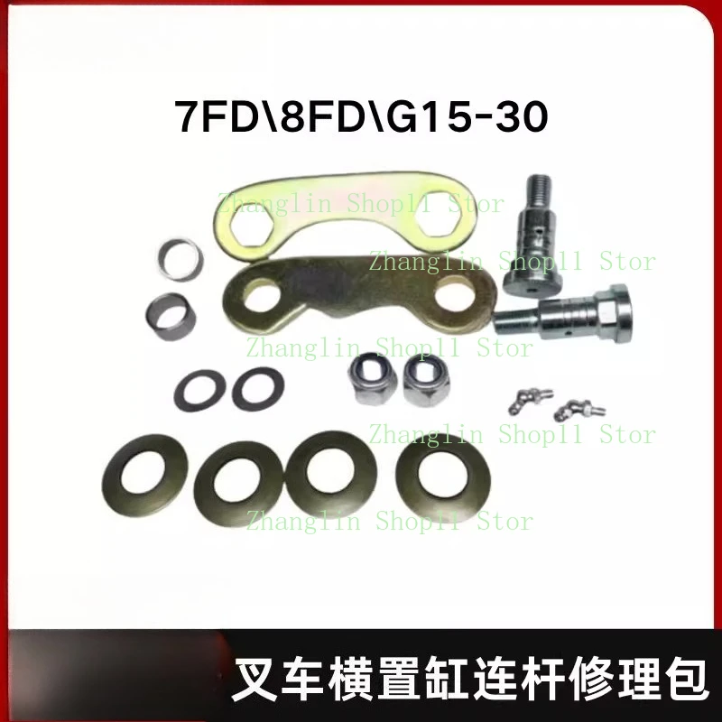 

1set 7FD\8FD\G15-30 Rear Axle Horizontal Cylinder Latch Turn Tie Rod Connecting Rod Repair Kit for Toyota Forklift Accessories