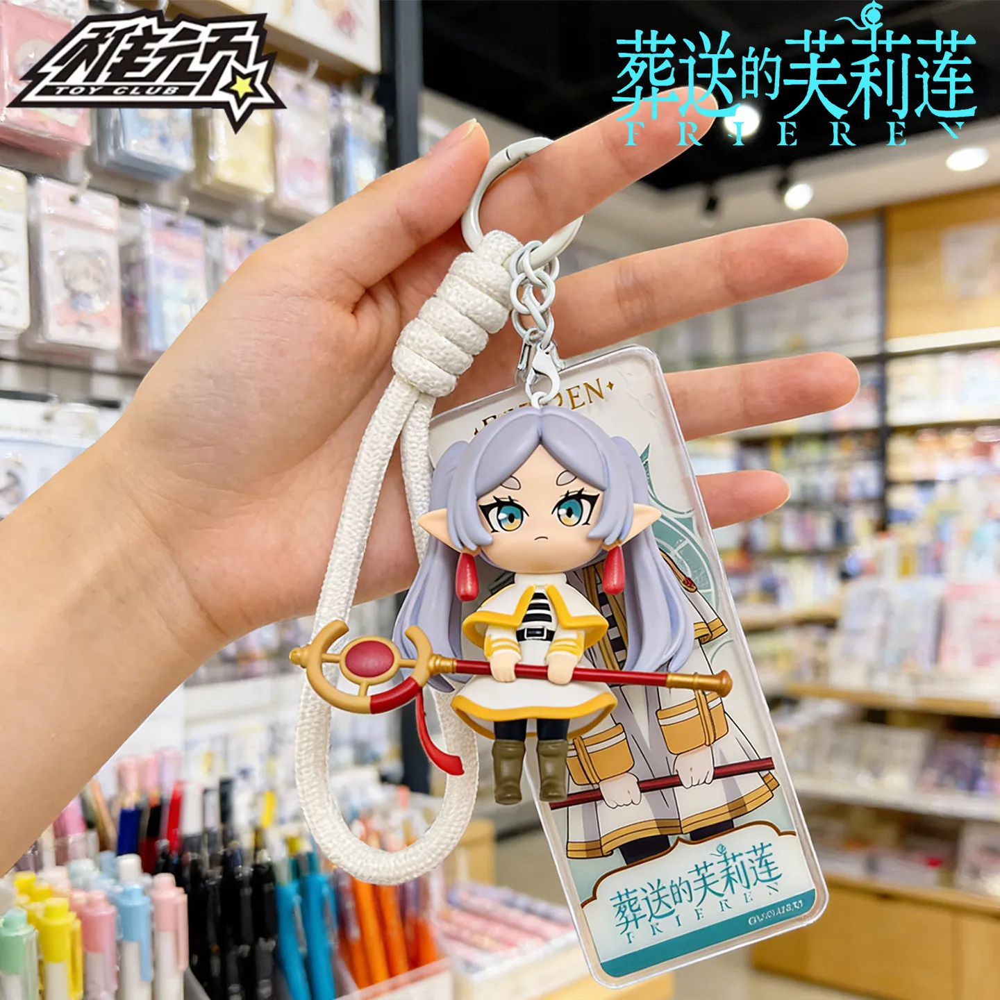 

Zhiwan Toy Club Frieren Keychain Chibi Figure Anime Peripheral Blind Box Bag Pendant Collectible Toy Gift For Anime Fans