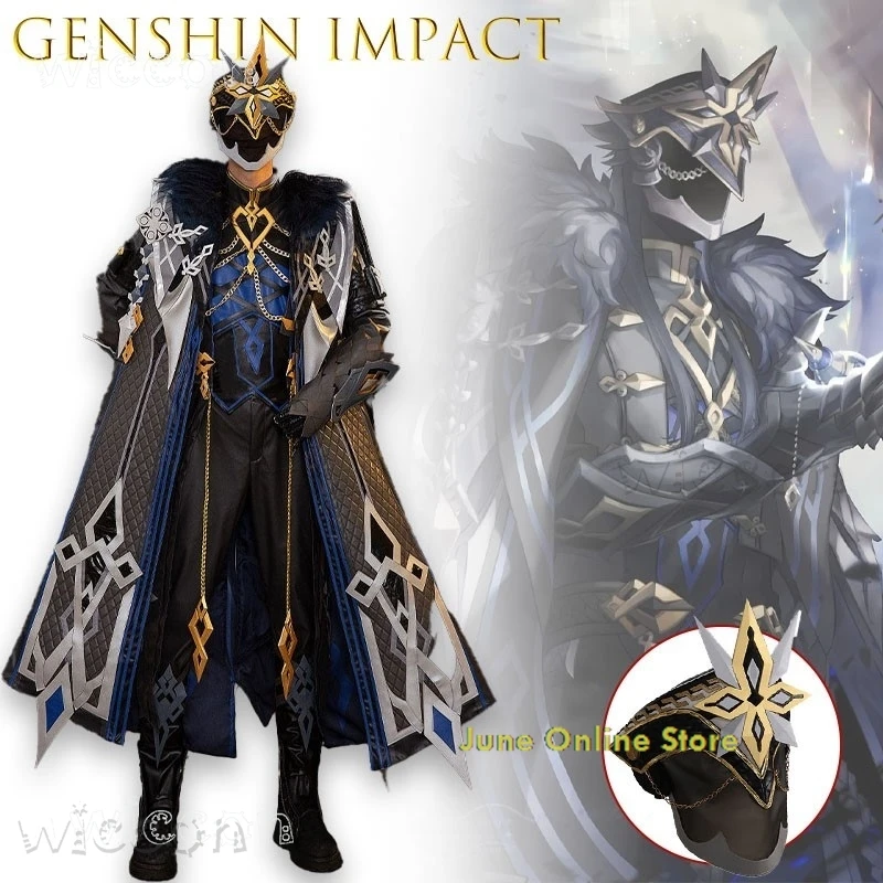 

Disfraz Adulto Genshin Impact Fools Capitano костюмы для косплея полный комплект аутентичная игра реплика аниме наряд сексуальная женщина