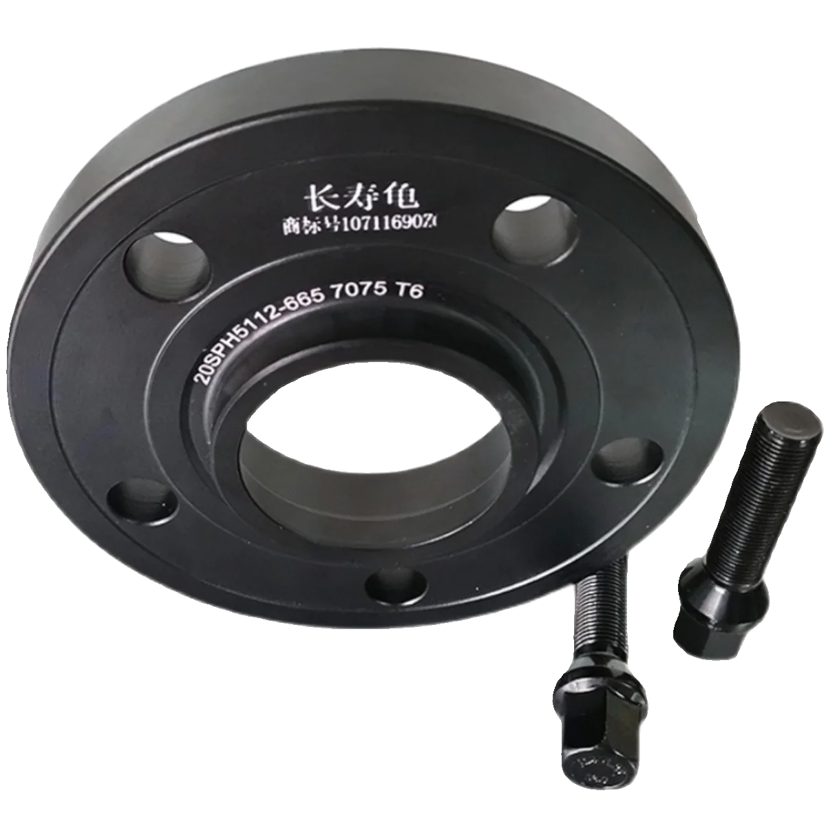 Adatto per Volkswagen ID3 ID4 ID6X Tour, Ambiente, Esplorazione, Esplorazione Yue Mozzo Ruota Ampia Guarnizione Flangia per Auto
