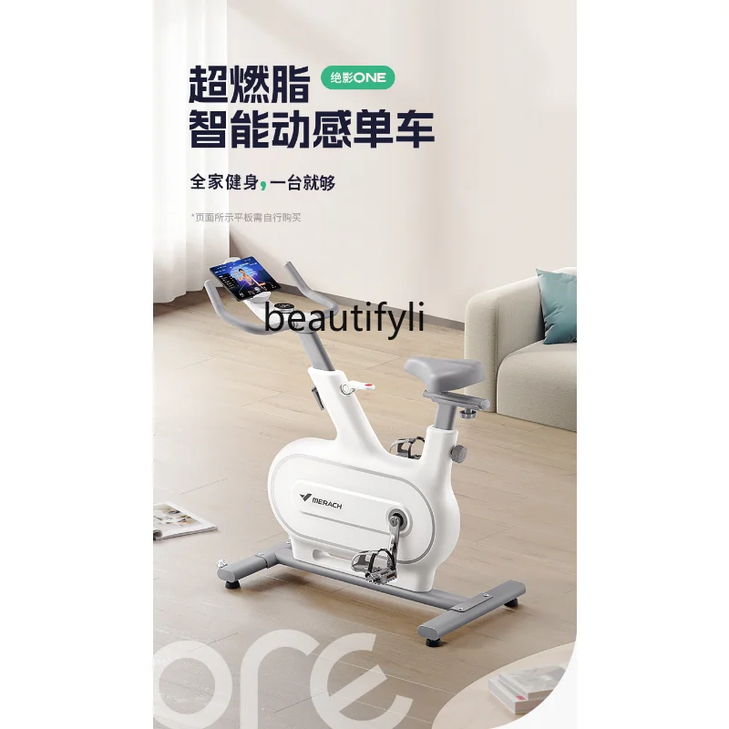 

Spinning Home Intelligent Ultra-Quiet Indoor Self-Exercise Weight Loss Equipment Shadowless One