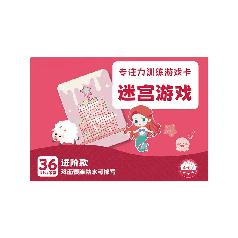 Children's Maze Training Book Concentration Puzzler Thinking Development Imagination Baby Thinking Logic Crossing Toys