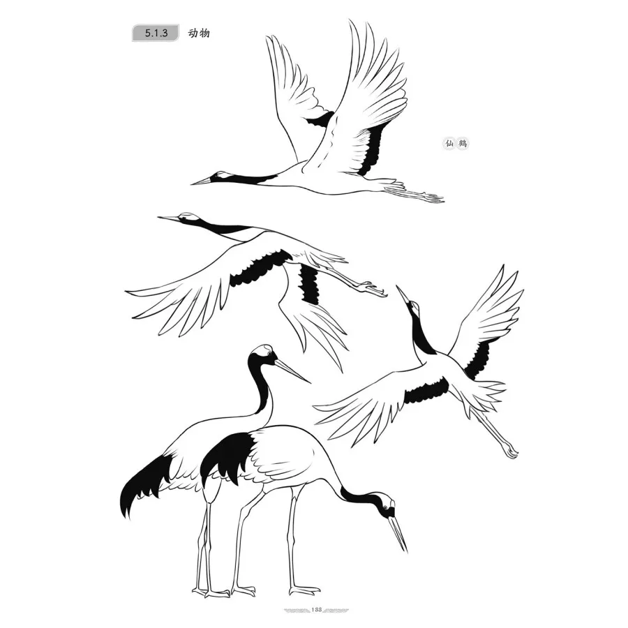 Antique comic material collection Chinese Line Drawing Coloring Painting Art Book