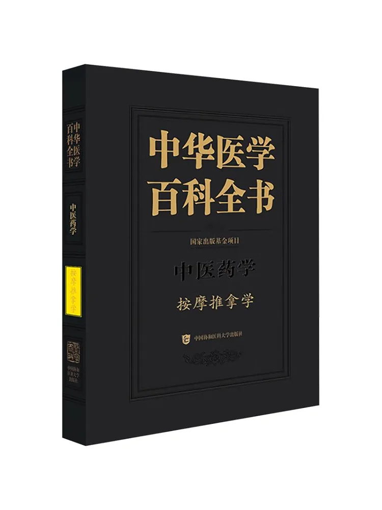 

Книга-Winshare Массаж и массаж