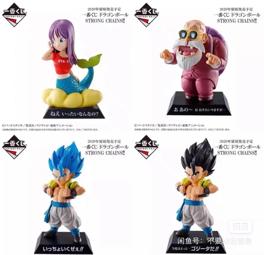 Figuras de acción de Dragon Ball, Banpresto, Kame, Sennin PIE, Super Saiyan, Gogeta, modelos de Juguetes