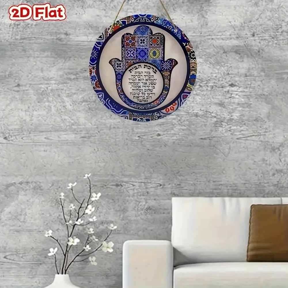 CIFBUY Retro Hamsa Aluminum Wall Art Weatherproof Durable Metal Decor for Home Living Room Bedroom Office Bar Decorations view 3