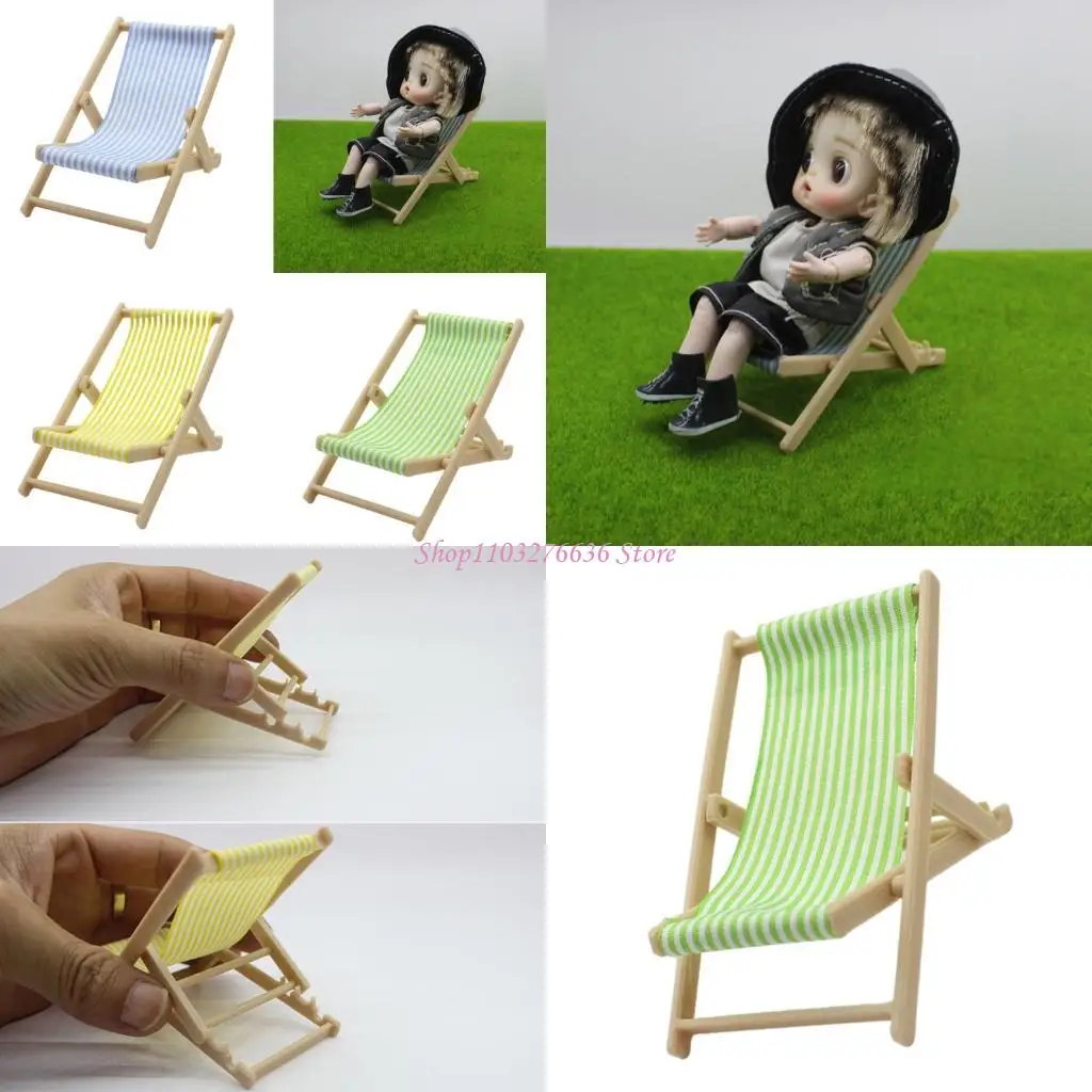 

R6FD Пластиковое кресло -стул модель модель реалистичного винтажного реалистичного кукольного дома притворяется девочкам подарки