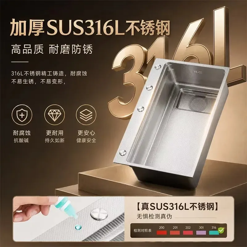 STLF Large single-slot rectangular kitchen sink 316L stainless steel thickened design, embedded installation, for washing