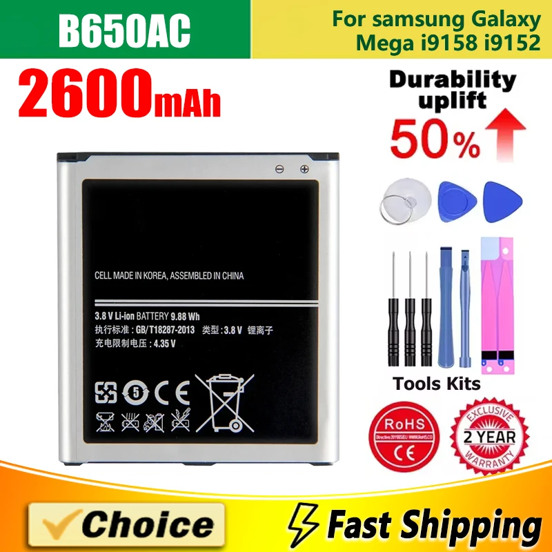 

B650AC,Brand New Replacement Phone Lithium Battery+Tool,For Samsung Galaxy Mega I9152 I9158 B650AE,2600mAh