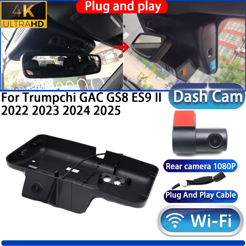 

HighCity For Trumpchi GAC GS8 ES9 II 2022 2023 2024 2025 Dash Cam Camera DVR UHD Night Vision Wifl Plug And Play Video Recorder