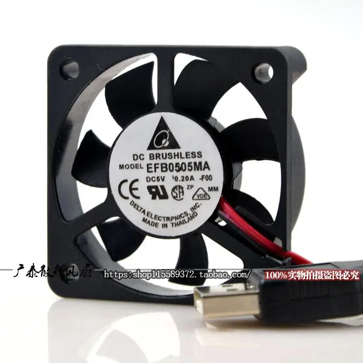 NEW ORIGINAL EFB0505MA 5V 0.20A 5010 50x50x10mm COOLING FAN RADIATOR