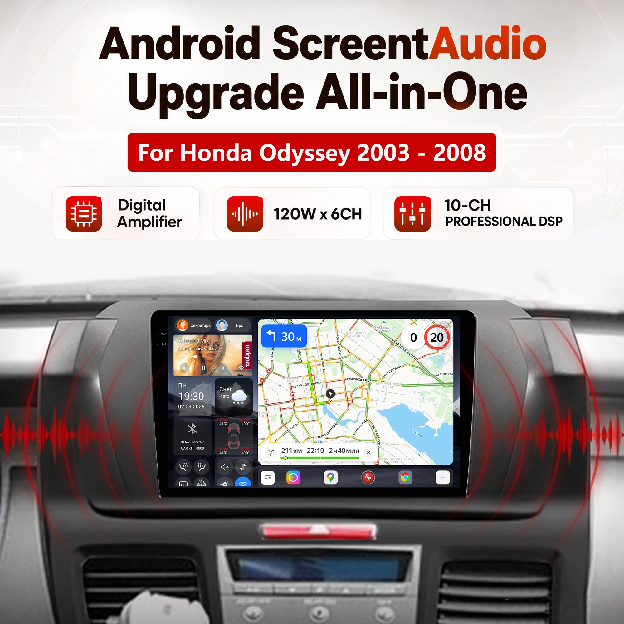 Redpower Katana 120W X 6CH Android Car Radio Player Screen for Honda Odyssey 2003 - 2008 CarPlay Bluetooth Hi-Fi