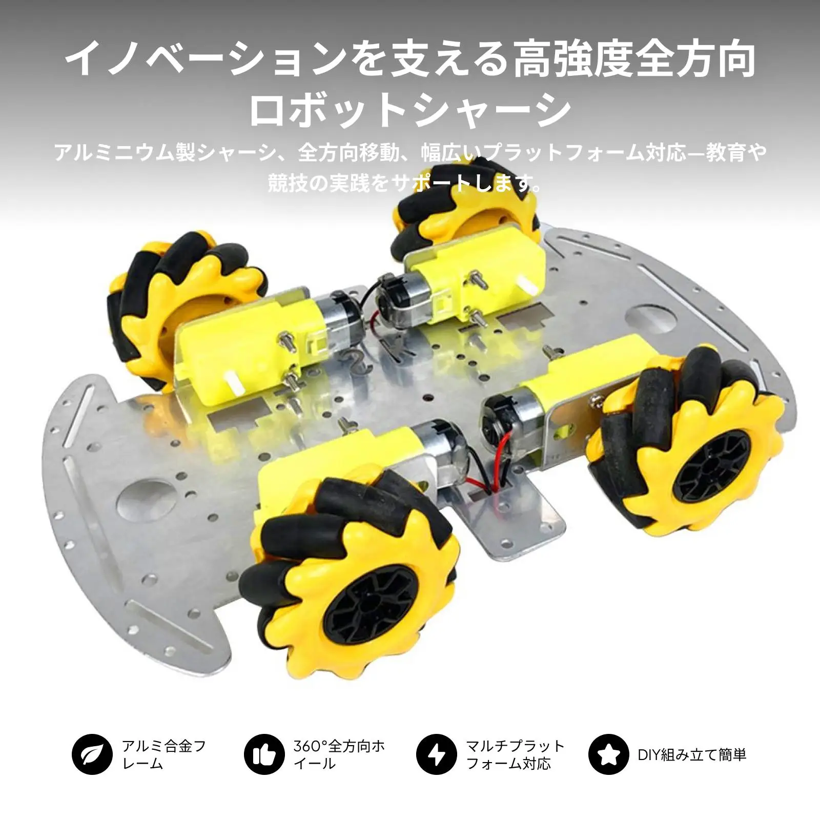 طقم هيكل سيارة روبوت عجلة أومني ميكانوم 60 ملم مع محرك عجلة ميكانيوم مكون من 4 قطع