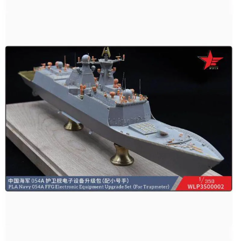 WLP3500002 1/350 Chinese Navy Type 054A Frigate Electronic Equipment Upgrade Set – Resin 3D Printed Detail Kit for Trumpeter