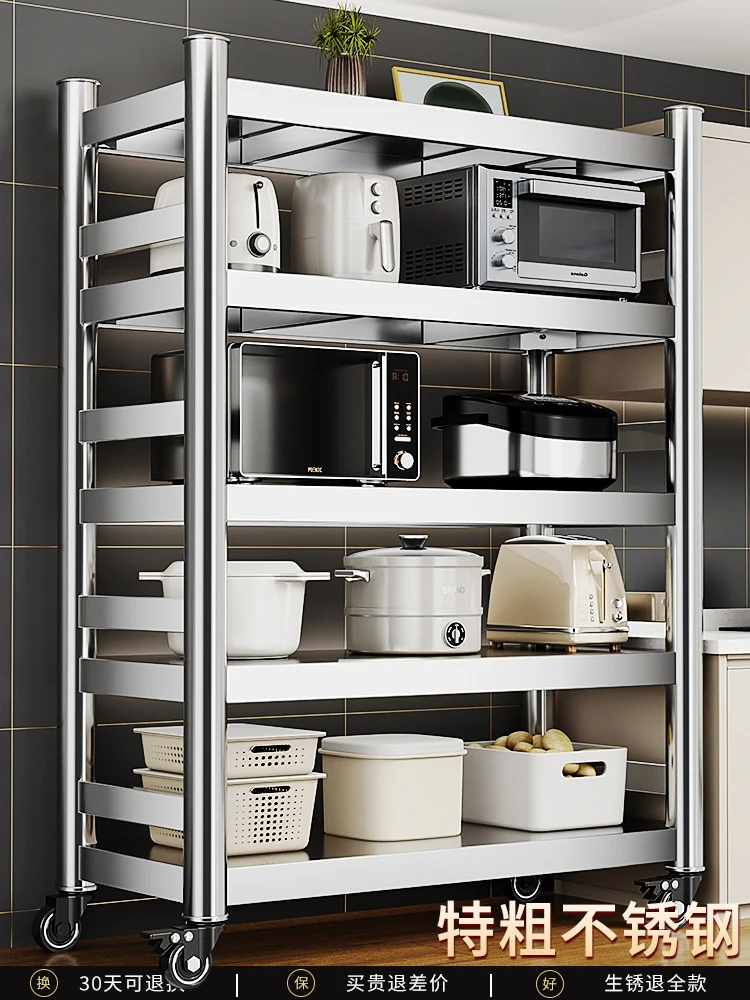 Stainless steel kitchen shelves Floor-to-ceiling multi-layer microwave oven storage and renovation Household cabinets