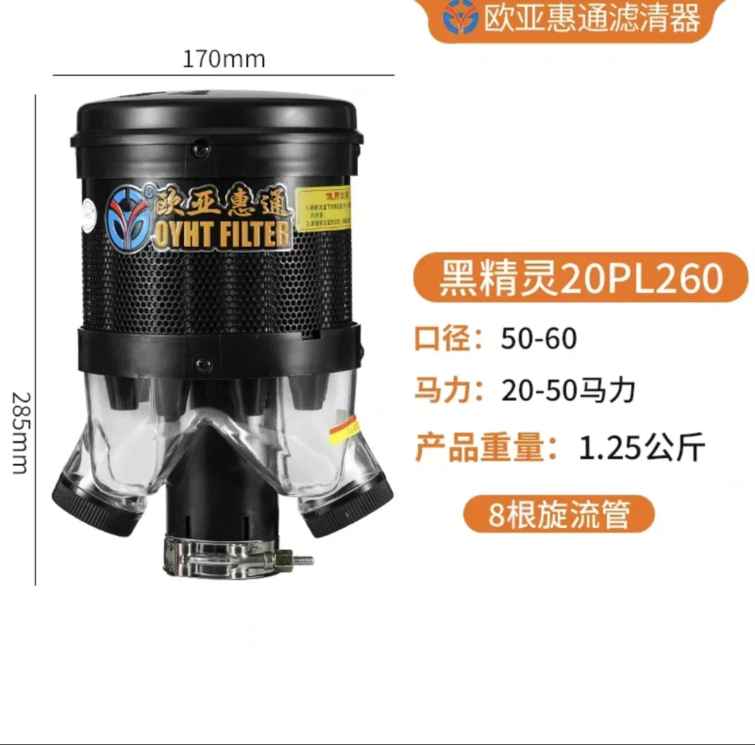 Ouyachitong Harvester Tractor Loader Excavator Desert Storm Pre-Filter Dust Collector Filter Row