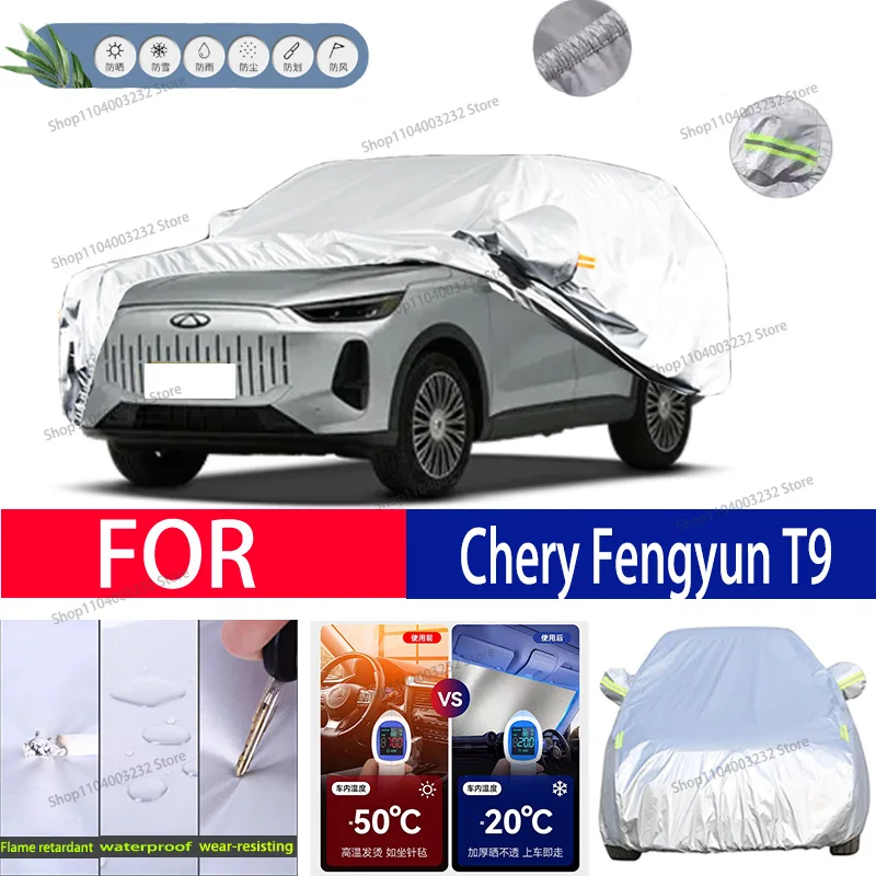 For Chery Fengyun T9 Car clothing sun protection snow prevention antifreeze car protective cover  auto cover