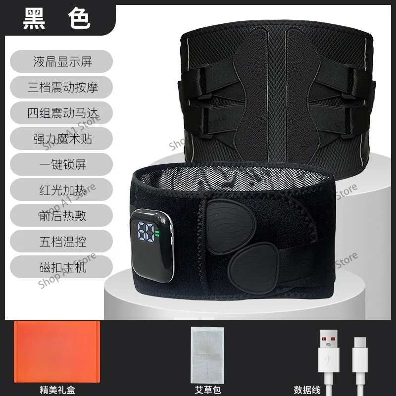 Heated Waist Support Belt, Infrared Warmth & Double Motor Vibration Massage, Rechargeable Multi-function Waist Wrap for Daily