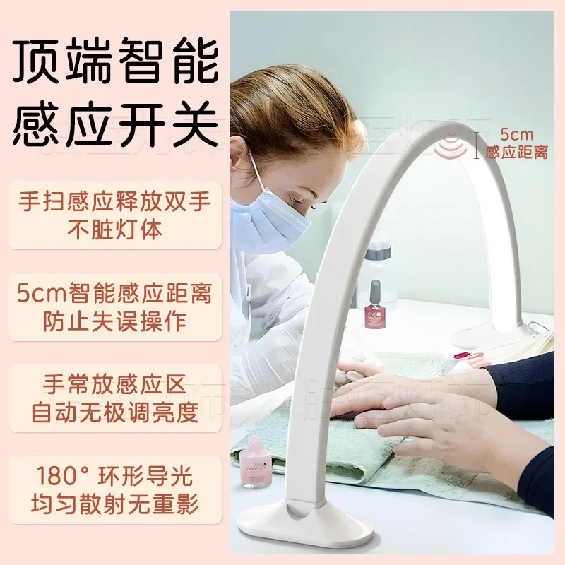 

Intelligent sensor hand sweep beauty salon manicure light
