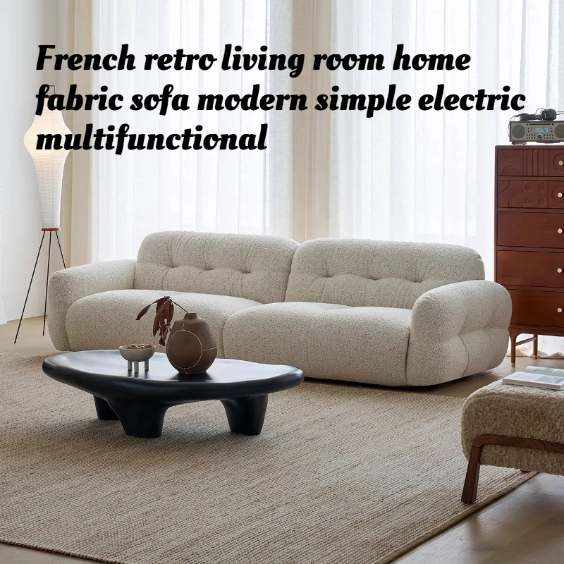 

French Vintage Designer Fabric Sofa Bed Living Room Modern Minimalist Electric Multifunctional Adjustable Nordic Comfort Cozy