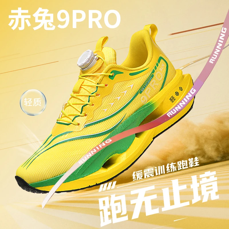 

Men's Shoes Breathable All-match Mesh Shoes Sports Carbon plateShoes Men's All-match Wear-resistant Running Shoes for Men