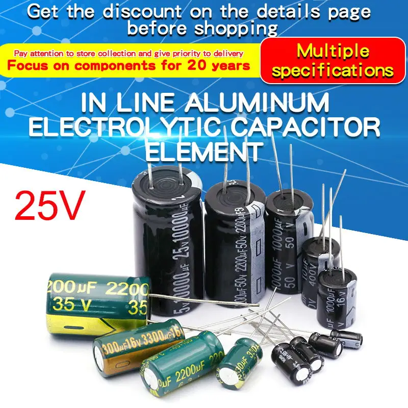 10PCS Direct Plug Aluminum Electrolytic Capacitor 25V 1000uF 100uF 10uF 2200uF 220uF 22uF 330uF 33uF 470uF 47uF 680uF