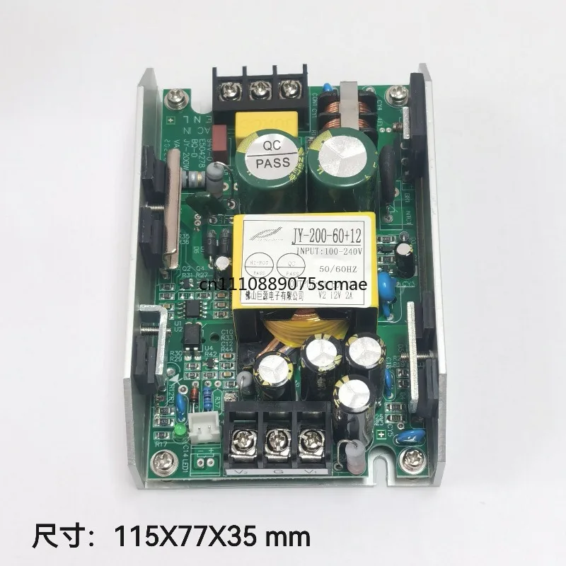 Pa lamp full color waterproof switching power supply 120 150 180 200W 12v24V36v