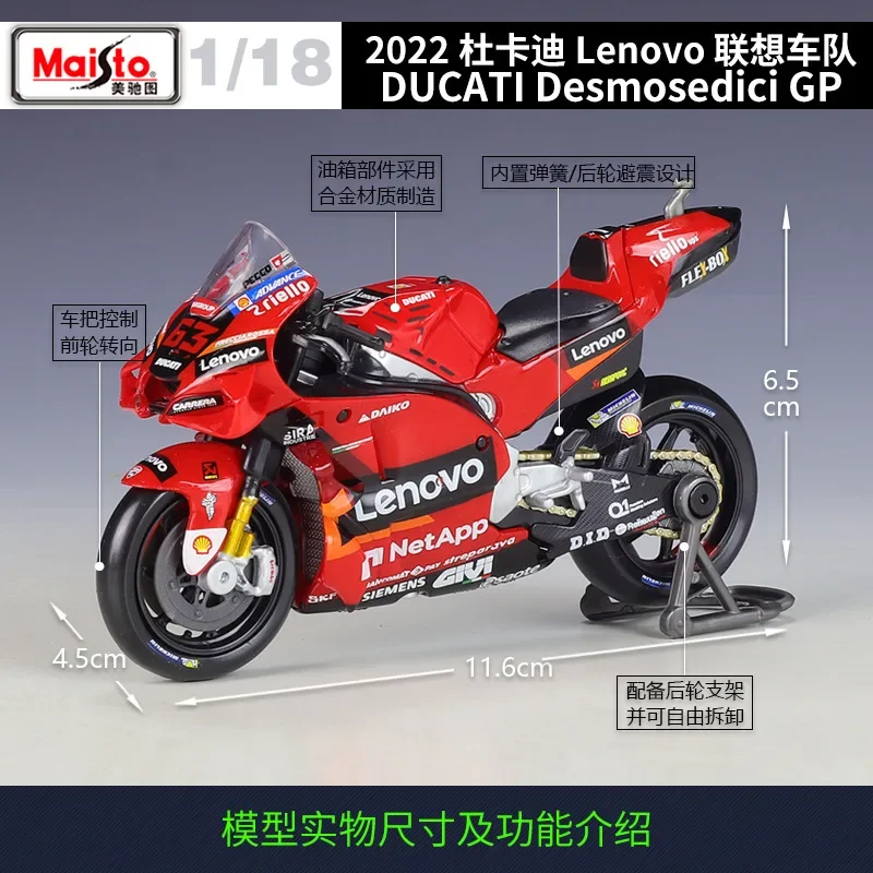 Maisto 1:18 Lenovo 2022 DUCATI Desmosedici GP High Simulation Alloy Model Adult Collection Decoration Gifts Toys for Boys BN148