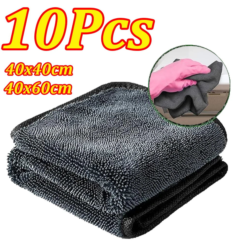 1-10 pçs toalha de microfibra de lavagem de carro 40x40cm 40x60cm pano de limpeza de secagem automática toalha detalhando polimento para casa janela de cozinha