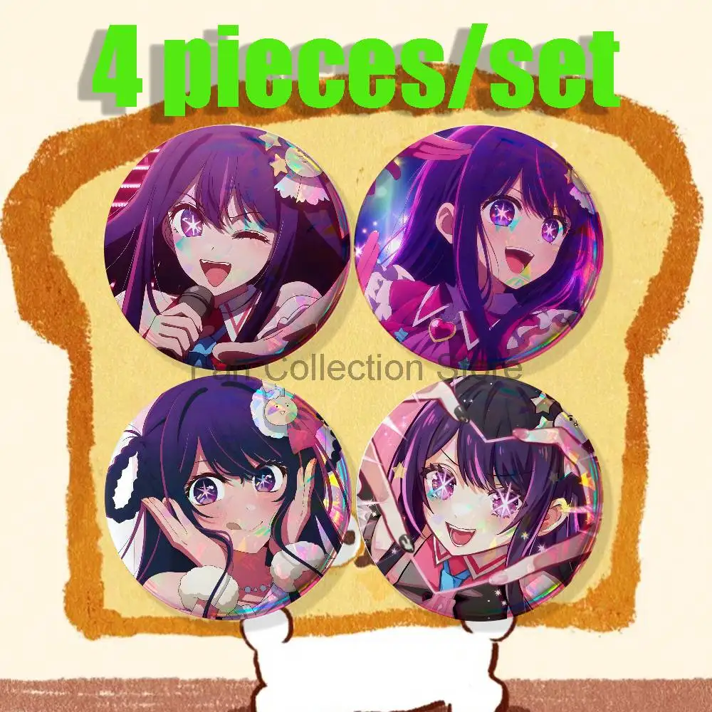 Ai H-Hoshino 4-piece set Enamel Pins Cartoon Anime Badge Fashion Jewelry Accessories Round Snap-in Brooch on Backpack