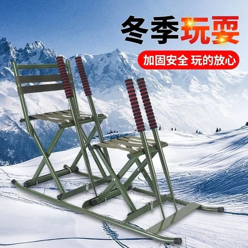 Thickened Children's Ice Cart Adult Skater Foldable Double Vintage Climbing Plow Single Leg Donkey Sled