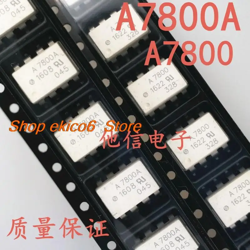 10pieces Original stock A7800 HCPL-7800 SOP-8  A7800 HCPL-7800