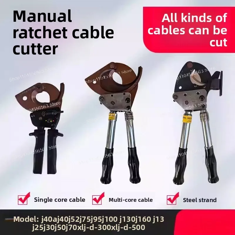 XLJ-D-500 Ratchet C…