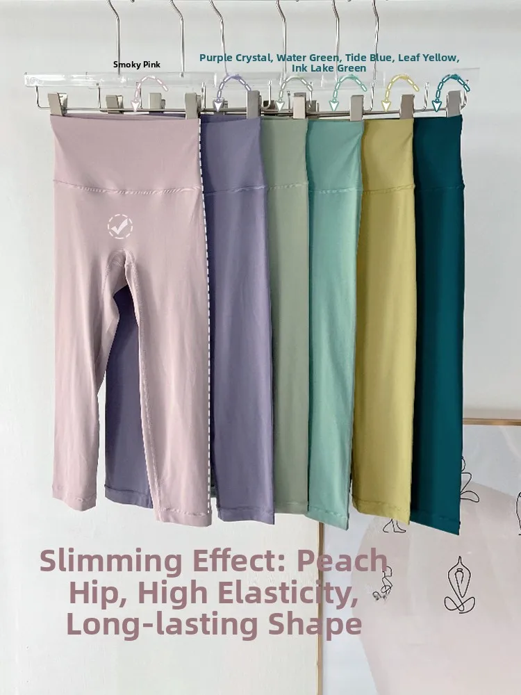 

High-Waist Butt-Lifting Fitn Pants Women's Naked Feeling Peach Tight Base Layer Yoga Sports Outdoor Running Seven-Length P...