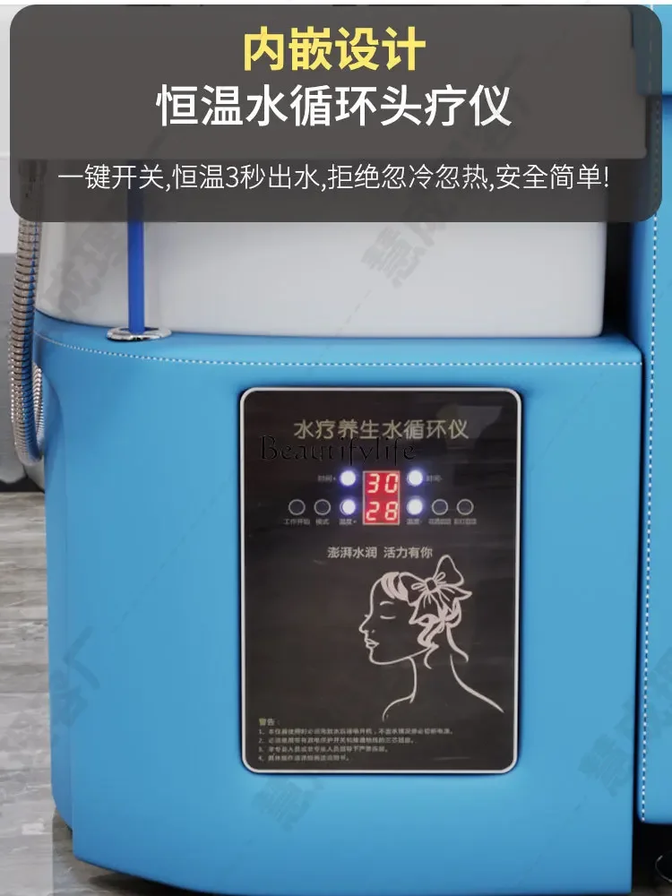 

06Hair Saloon Dedicated Fumigation Phototherapy Water Circulation Head Therapy Bed Thai Shampoo Chair