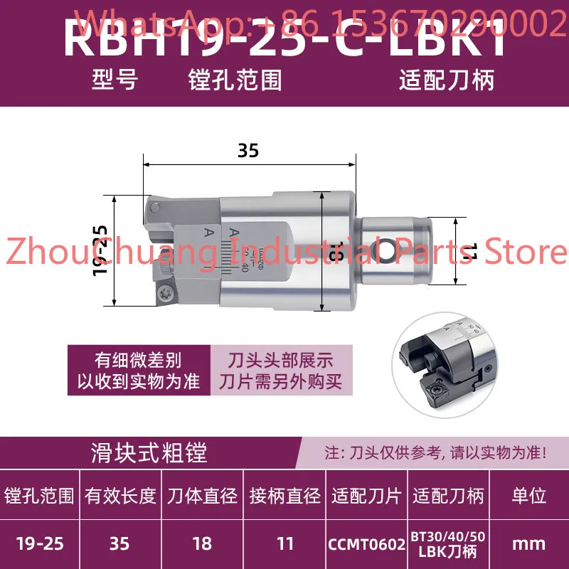 RBH bridge type double-edged rough boring tool CNC machining center with adjustable inner hole seismic boring