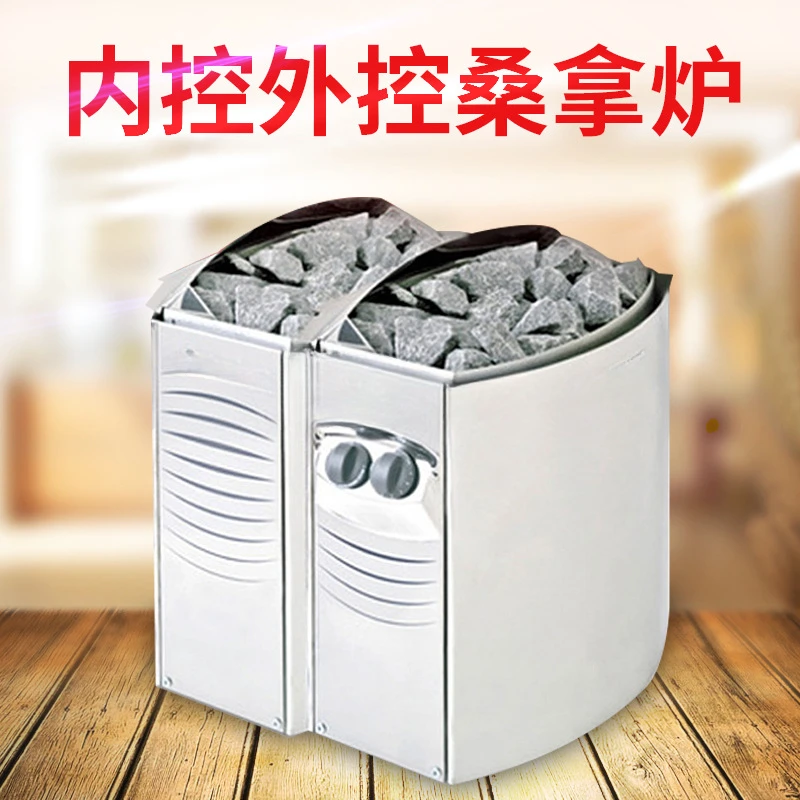 Sauna box manufacturers in sauna stove, Havia set stainless steel household sauna stove steaming stove steaming stove.