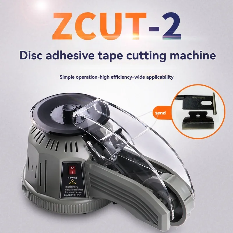 Electronic Carousel Tape Dispenser Automatic Packing Tape Dispenser ZCUT-2 Tape Adhesive Cutting Cutter Machine Office Equipment