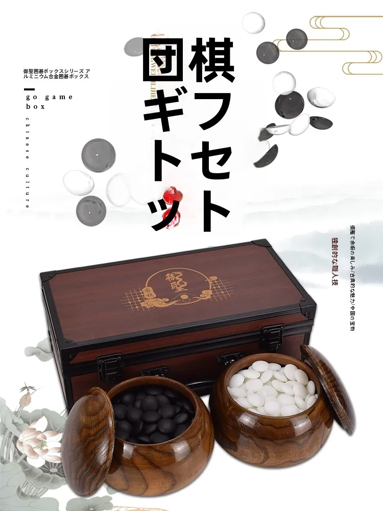 portable-aluminum-alloy-go-board-game-set-storage-box-convenient-travel-size-chinese-cheers-and-go-ch-game-kit