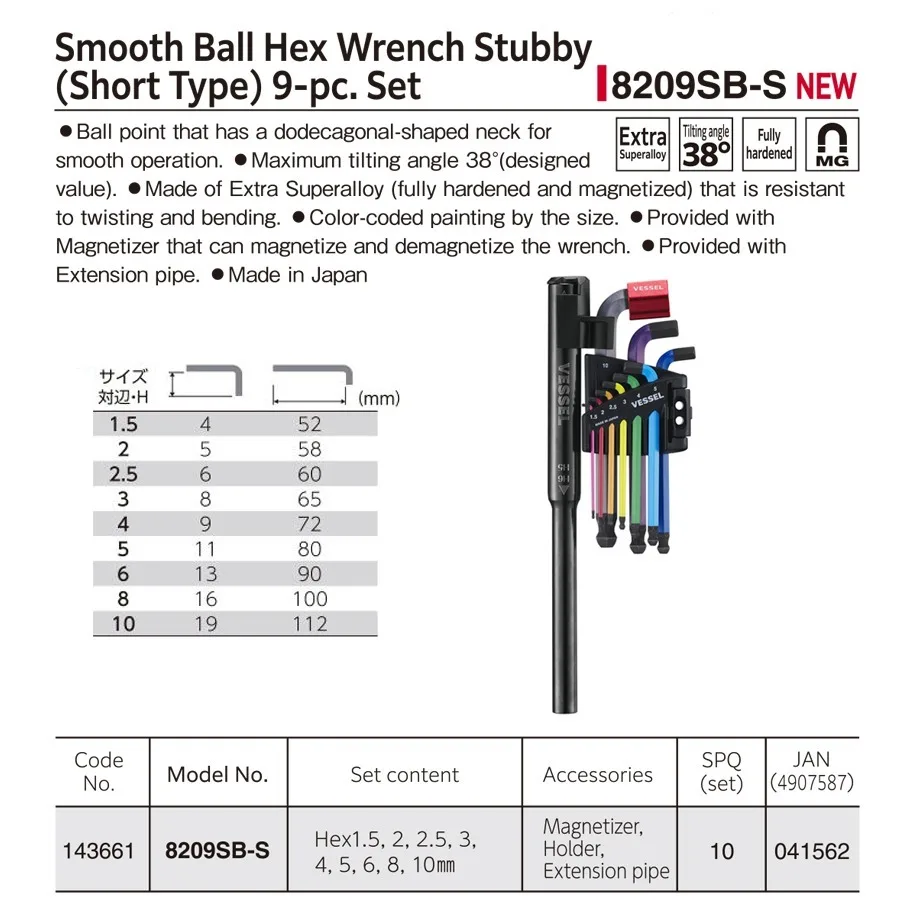 VESSEL 8209SB-S Premium Line Smooth Ball Point L-Type Hex Key 9 Pieces Set Short Metric Hex Wrench With Extension Pipe