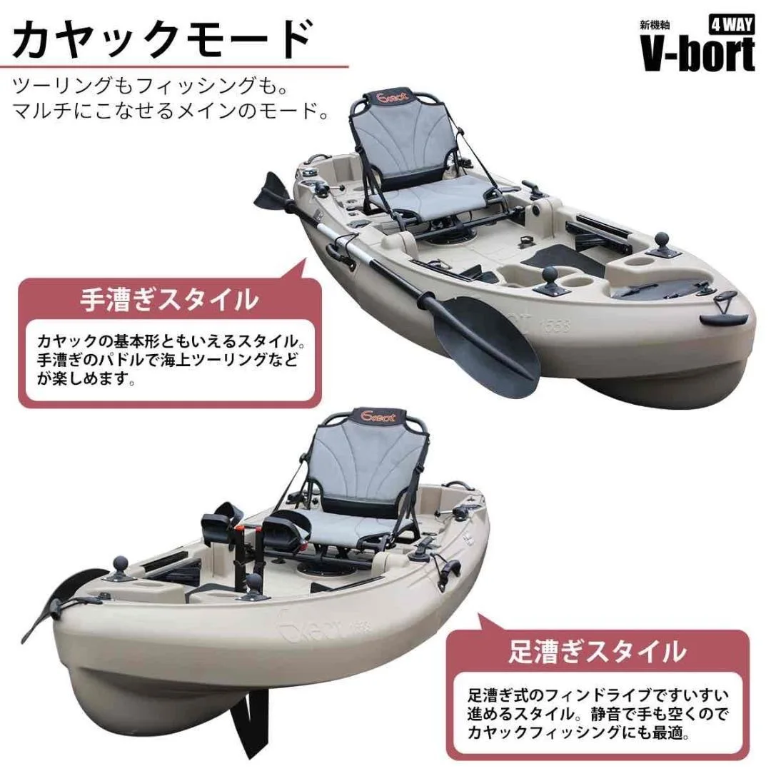 kayak folding boat Single person fishing boat