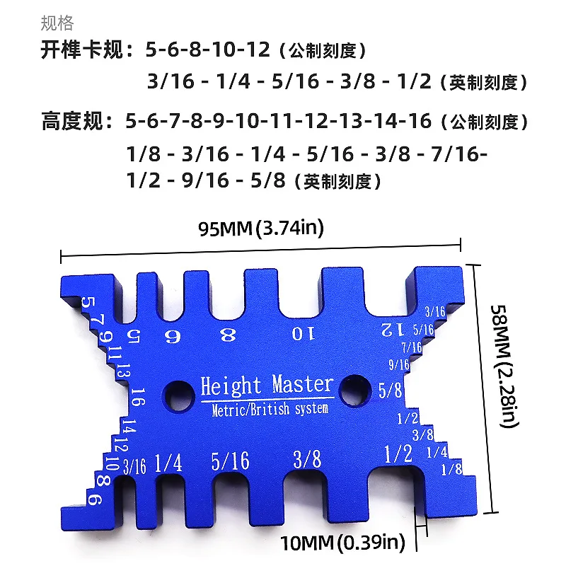 Tenon Gauge, Height Gauge, Measuring Tool,DIY, Metric, Imperial, Engraving Machine, Table Saw, Flip