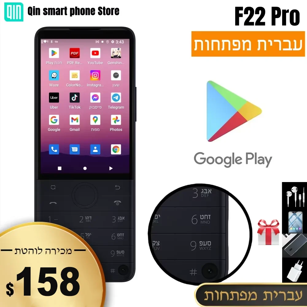 

Hebrew Keys Qin F22 Pro Google Play Store Android 12 MTK Helio G85 Bluetooth 5.0 640*960 Touch Screen Mobile Smart Phones